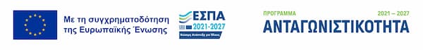 ΕΣΠΑ Ανταγωνιστηκότητα 2021-2027